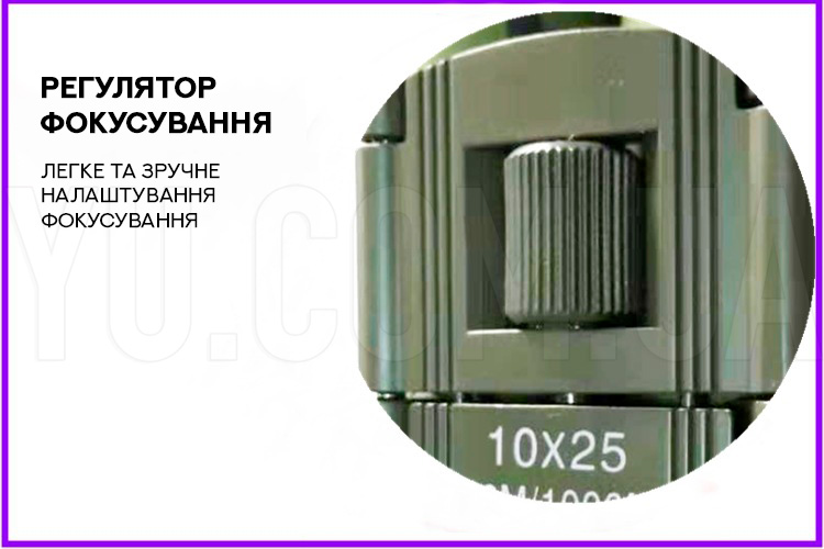 Бинокль Bushnell (10x25) Хаки